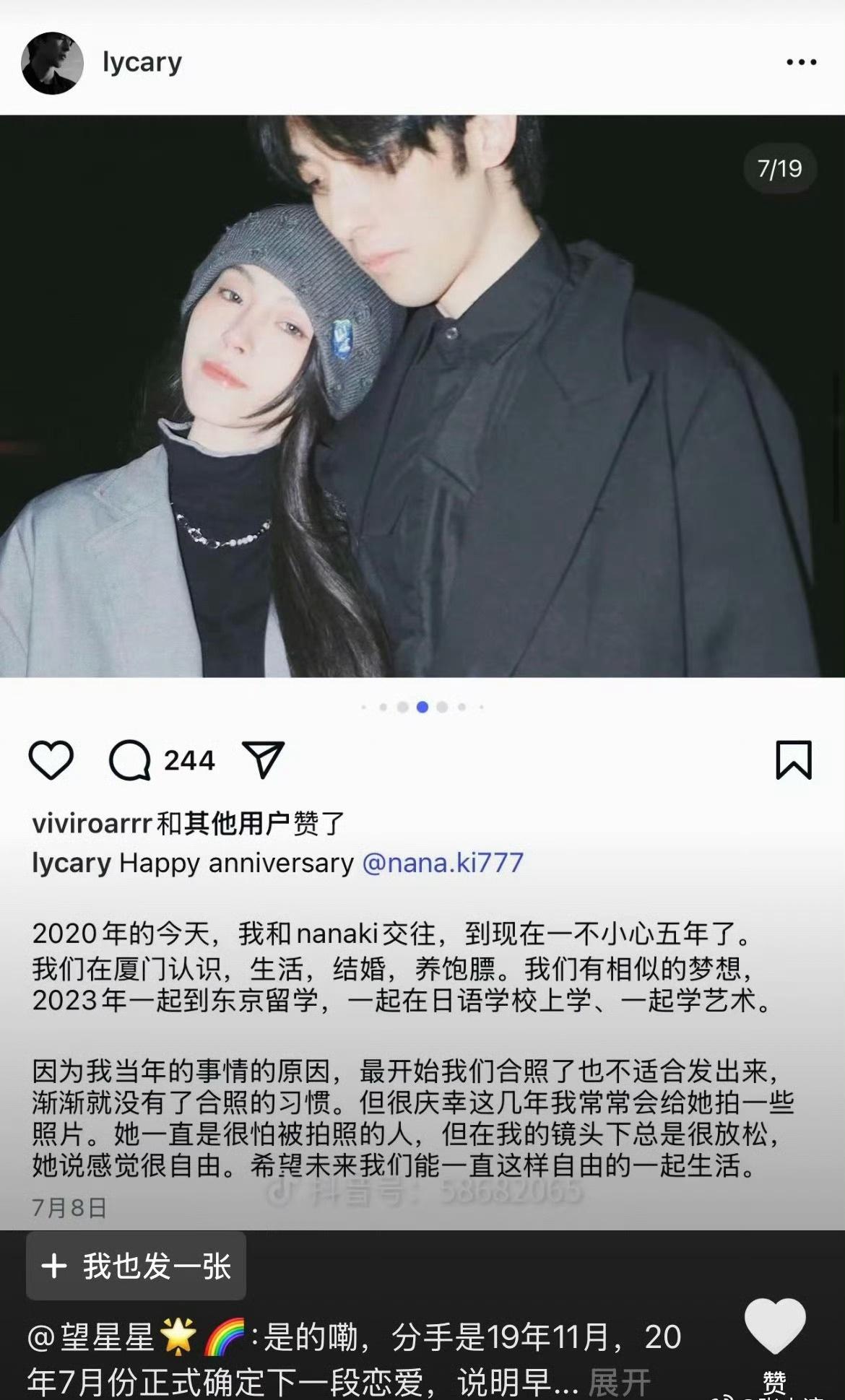 娱乐刘阳 半藏森林一转眼都过去6年了，之前在red就刷到过他的号，没想到还能做起