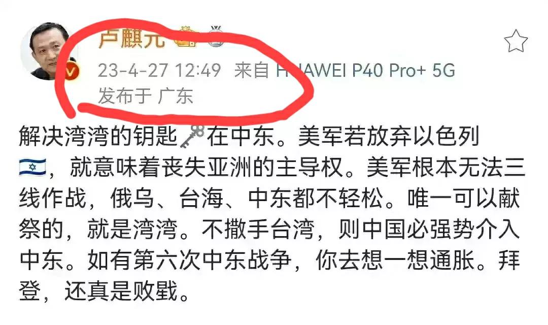 中国高人早就预测到了巴以必然冲突，美国绝无3线作战的能力！

俄乌战争进行了20