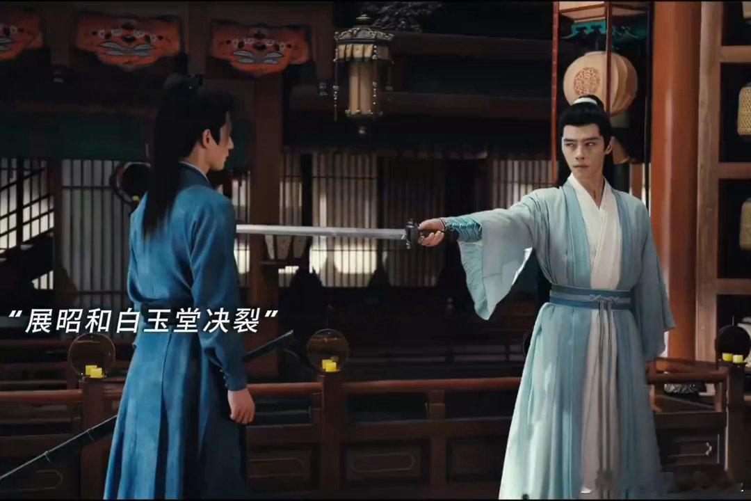 展昭白玉堂决裂电视剧雨霖铃 猫鼠决裂这段看得很虐但到了能理解的年纪了。展昭在体制