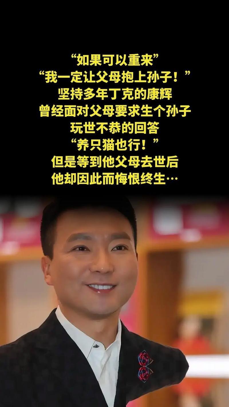 都说养儿防老，可真遇到铁了心当“丁克”的独子，做父母的得多绝望？
当年，老母亲含