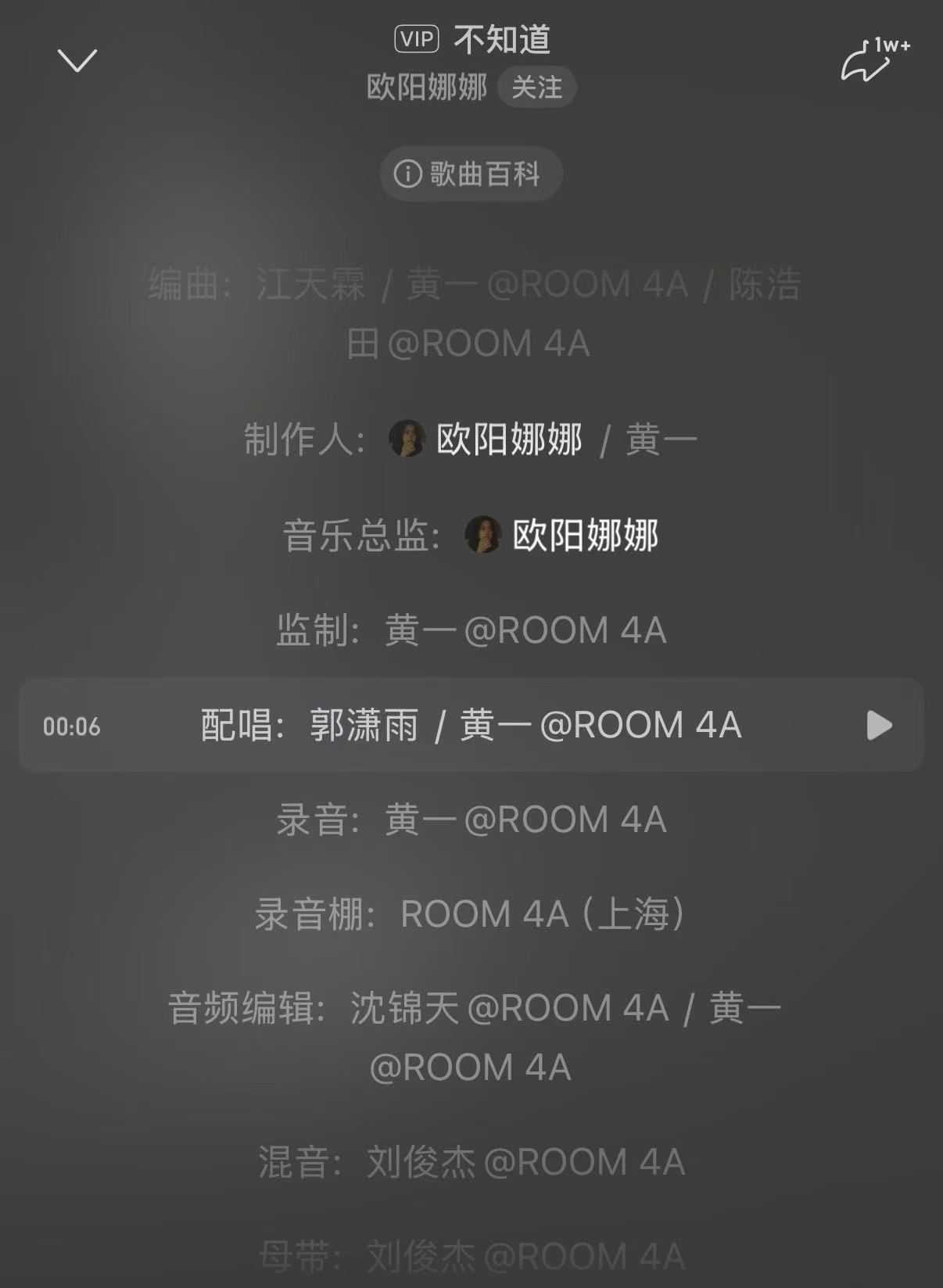 窦靖童欧阳娜娜是同一个声乐老师完全意外！窦靖童欧阳娜娜竟然是同一位声乐老师，两个