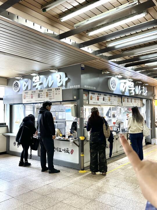 🇰🇷来圣水洞！记住这个地方！！