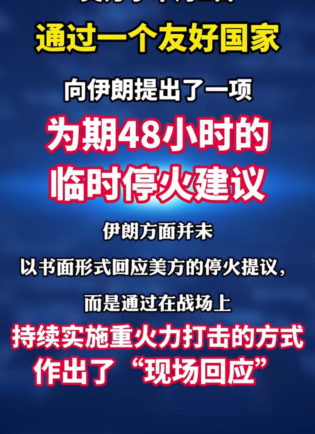 美国：停一下，我补充下弹药！
