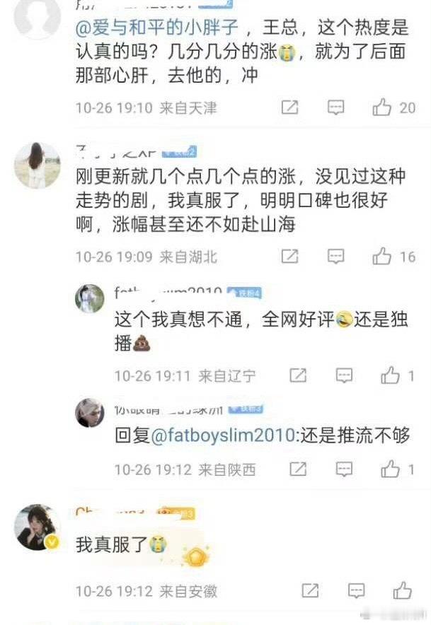 这一幕我见过的王一栩 再回冷宫天地剑心赴山海2.0 ​​​