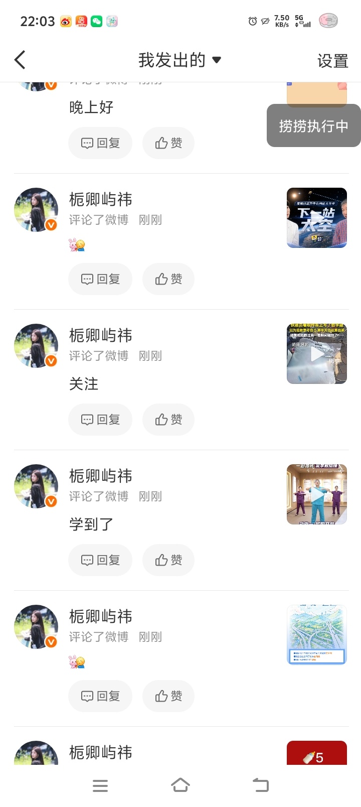 鞠婧祎阿黛jjy鞠婧祎来战【8.5】qz 