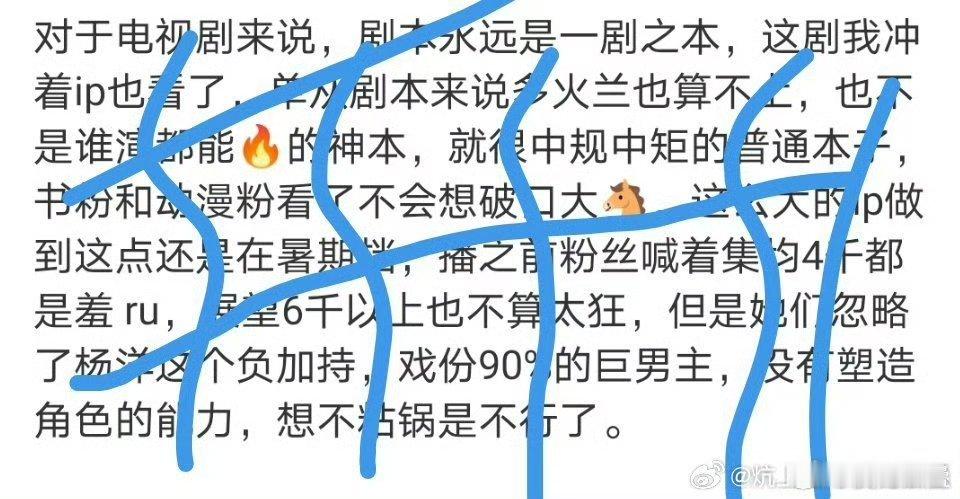 凡人我表弟还挺爱看的，还想安利我[笑cry]（他比大奉更i这个很多）但是我看了7