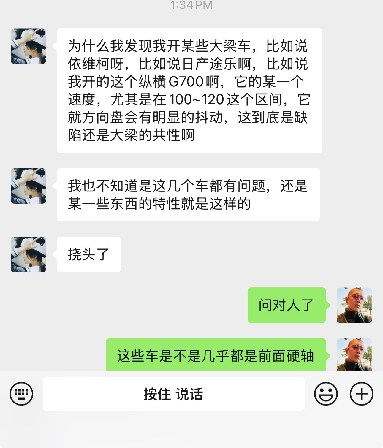我多年前送你的那本书，翻开到 284 页，看 7.9.1 章，但凡你看过，都不会
