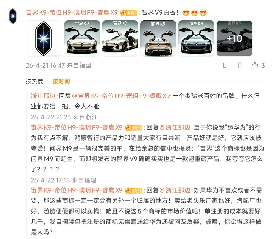 真有这种人吗？