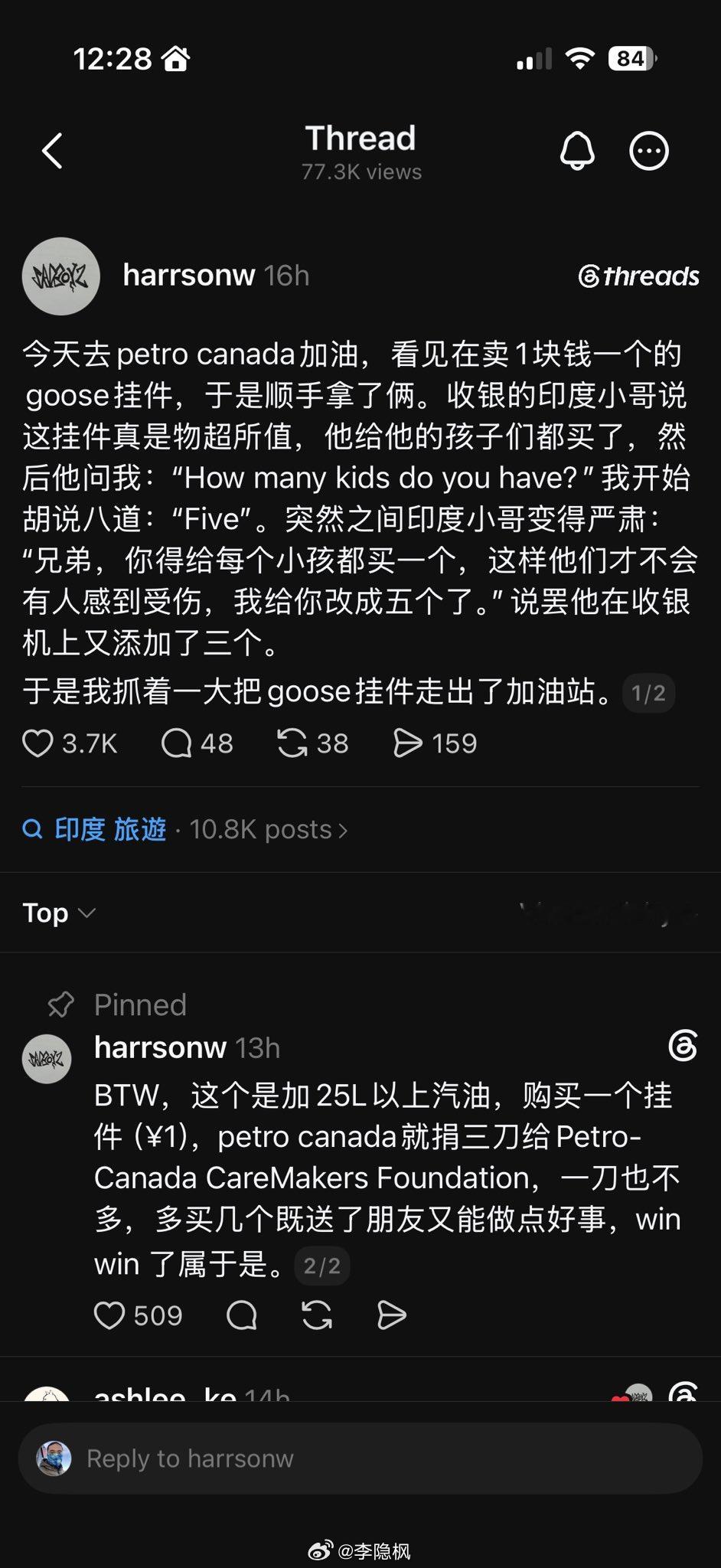 这很加拿大 ​​​