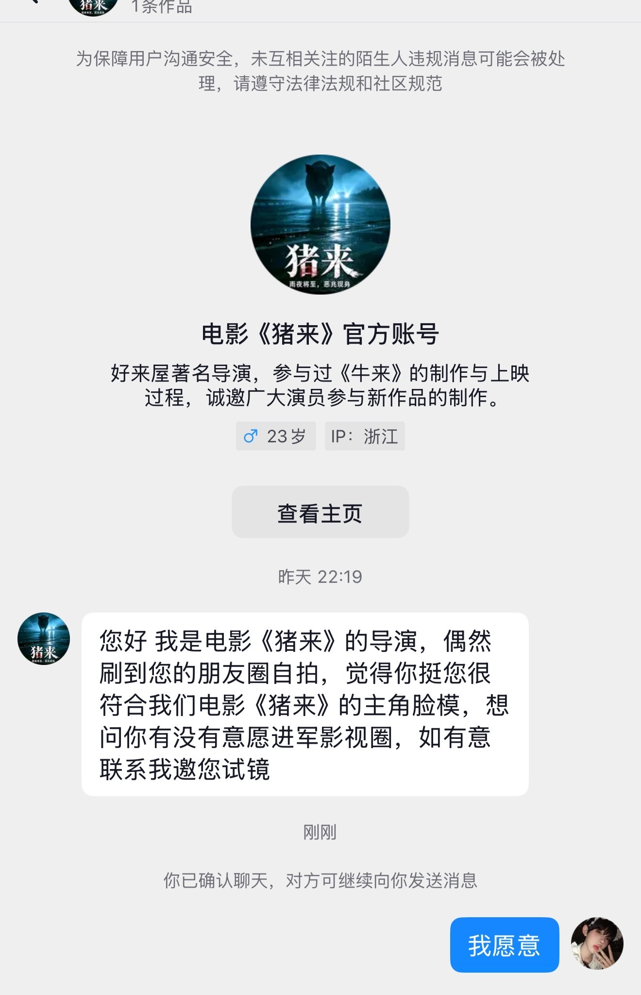 蒽 ​​​