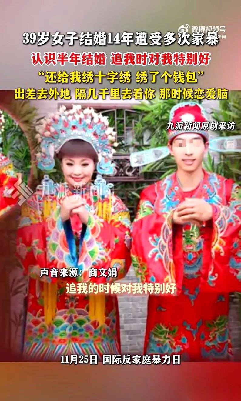 那个当年给你绣十字绣的男人，后来，也把拳头绣在了你身上。
还千里迢迢坐火车来看你