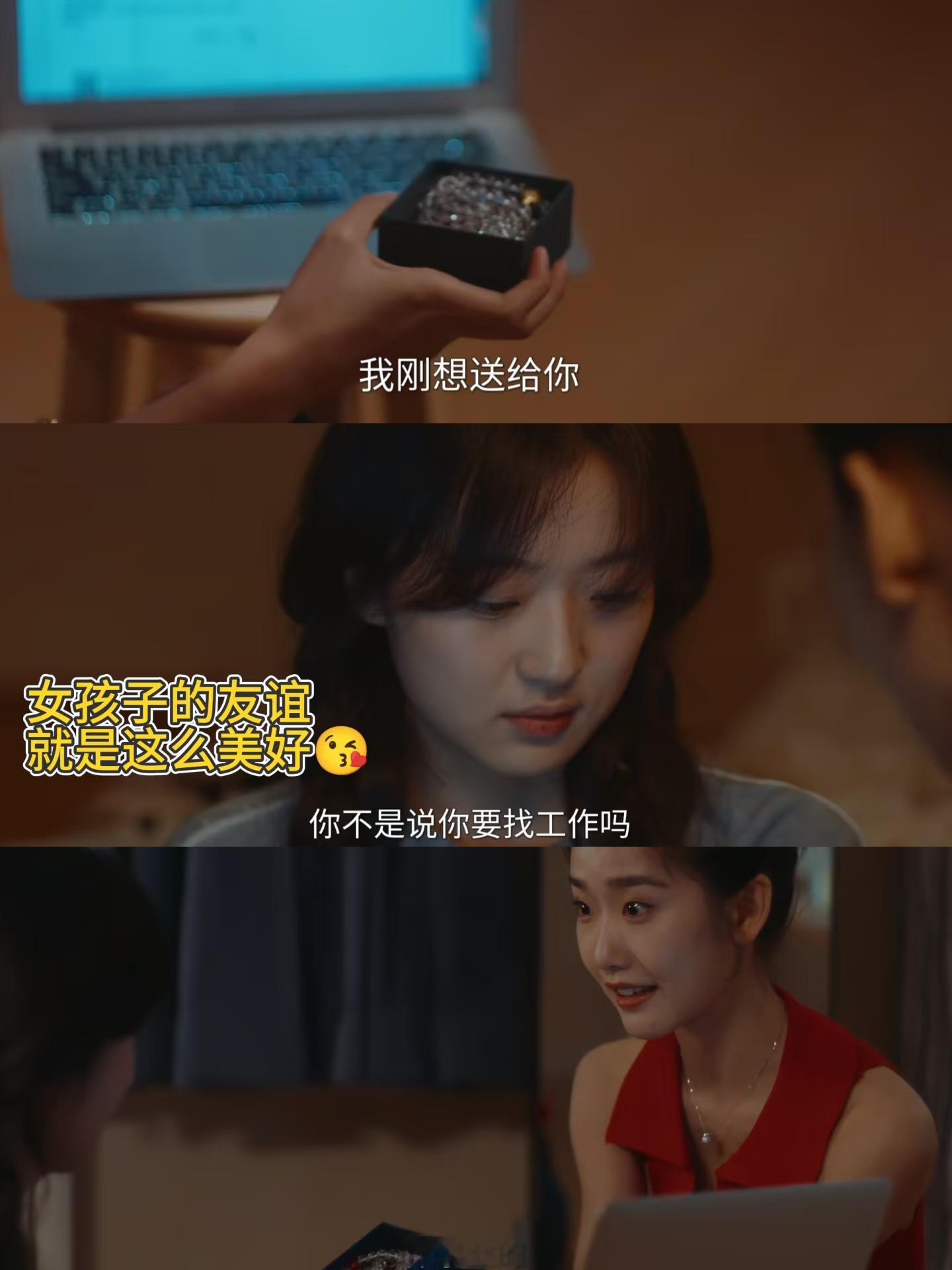 早春晴朗里的女性角色  早春晴朗里的女性角色，从职场新人到能独当一面，一路都在成