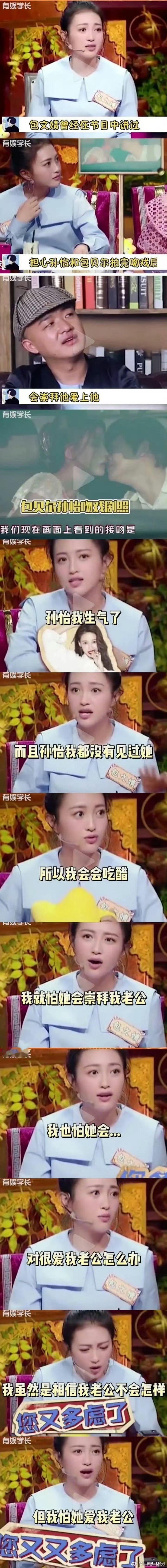 柳岩收藏了一个讽刺你老公是河童的视频，疑似倒油哈哈哈哈 不过支持美女 ​​​