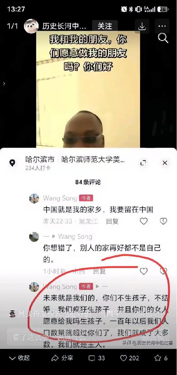 明牌了，这就是赤裸裸的“生育殖民”！
在开放和包容的大环境下，这种被默许、被放任