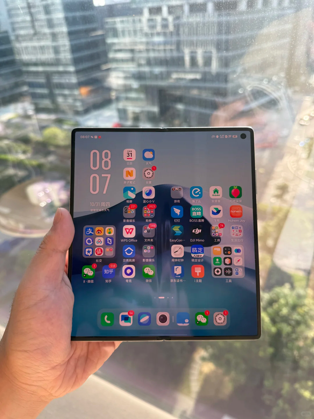 折学家生活图鉴 折叠屏使用的一些真实体验！犹豫的小伙伴可以看看优点：手感：比想象