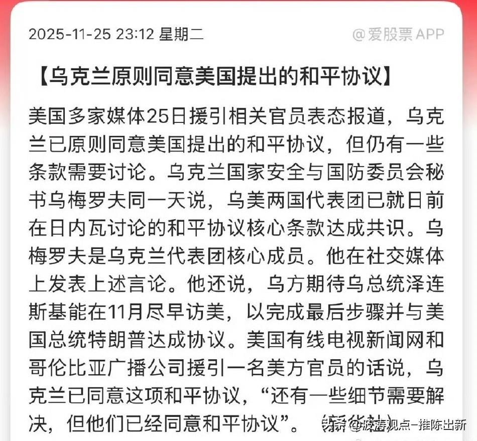 乌克兰-给美西方当看门狗，工具，还需要自带工具和狗粮！
从爆发冲突的第一天开始，