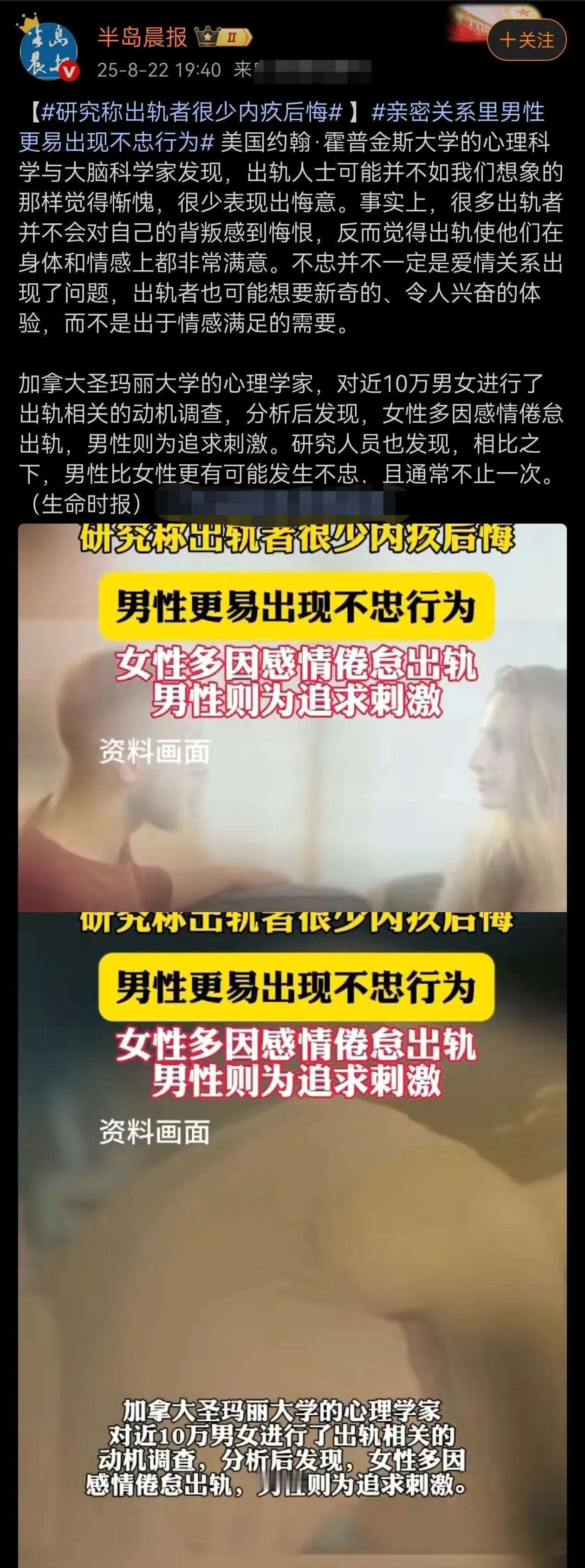 这种事吧，主要是要加强道德约束和耻感教育，如今许多人道德底线越来越低耻感越来越钝