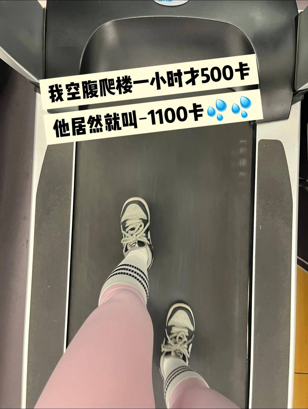 拖拖拉拉只会原地踏步，拿出你的勇气，自律起来，你不比任何人差