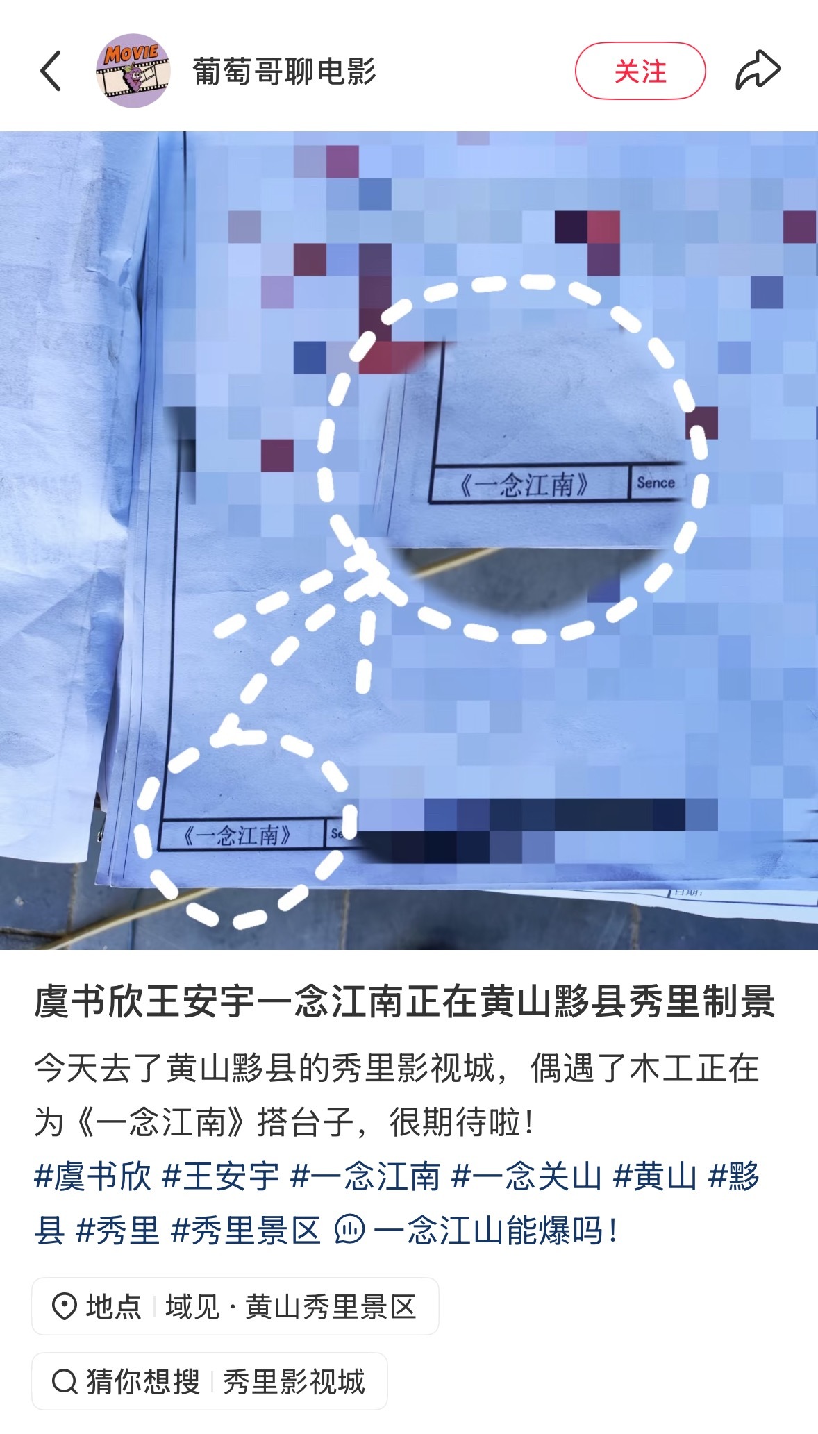 好想飞奔去秀里！[允悲] ​​​