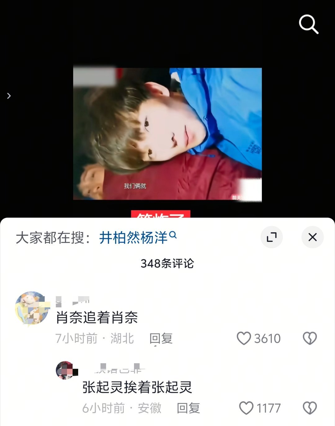 啊啊啊姐姐追着姐姐 ​​​