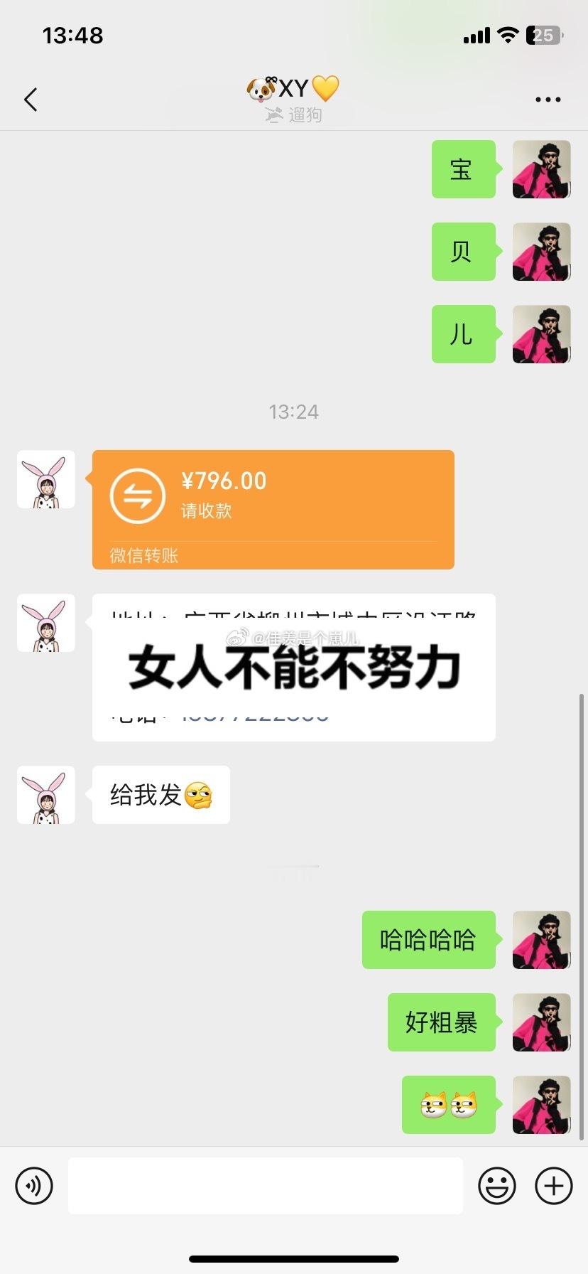 📲纯零售𝟕𝟑𝟔+𝟑𝟔𝟖+𝟑𝟗𝟖+𝟏𝟓𝟗𝟐+𝟕𝟗?