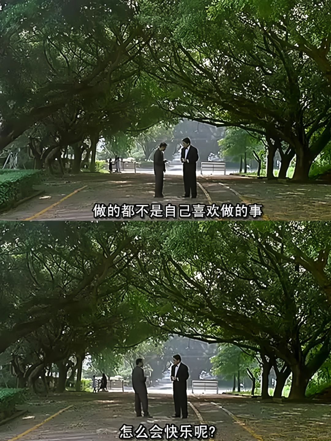 😱豆瓣9.1❗不愧是华语巅峰之作‼️