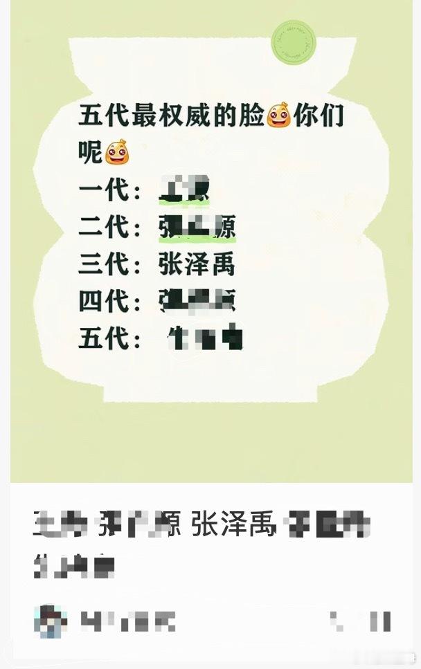 哇塞 别逗人笑了呗 