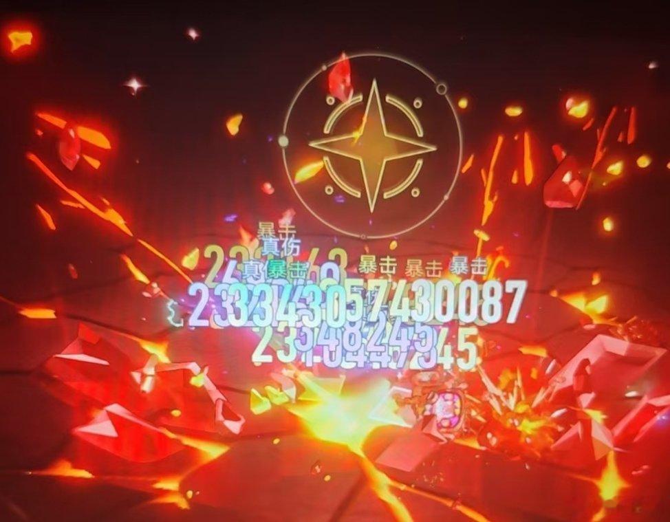 差点把对面qq号打出来了 ​​​