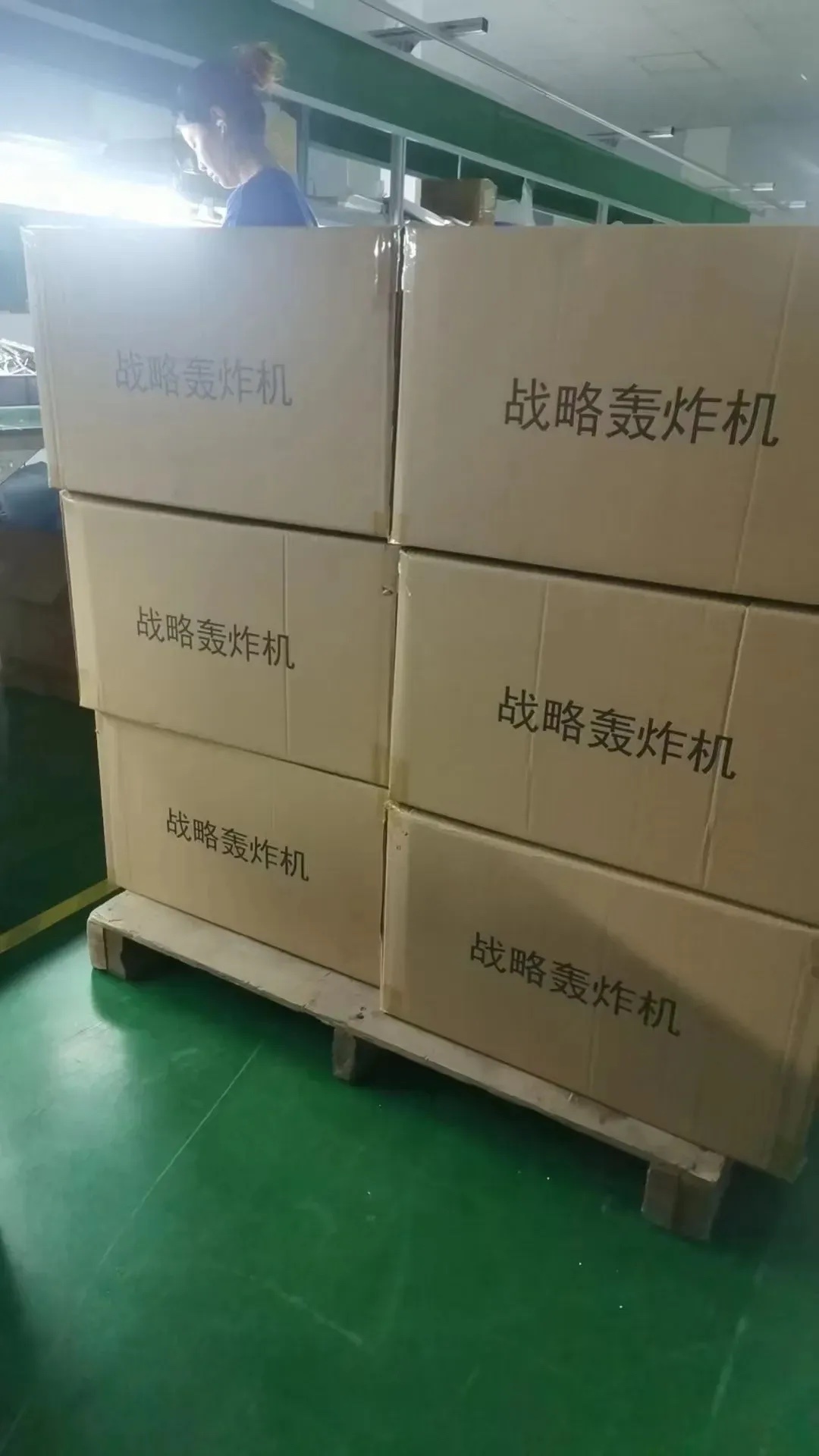 6架战略轰炸机现身[阴险] ​​​