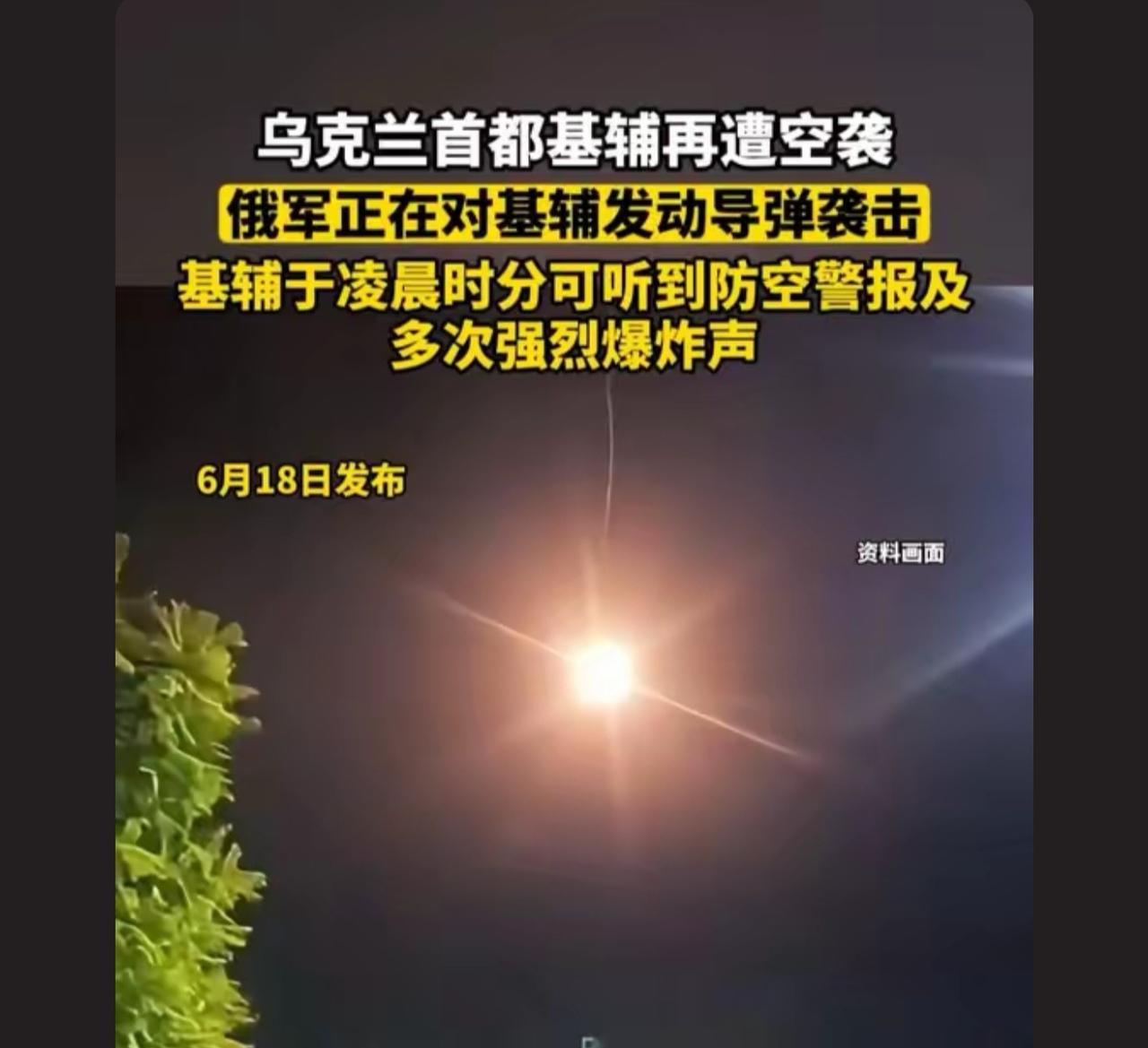 俄罗斯策略不行啊，不是有亲近俄罗斯的乌克兰人吗，让他们去做间谍啊，哪里有军工厂发