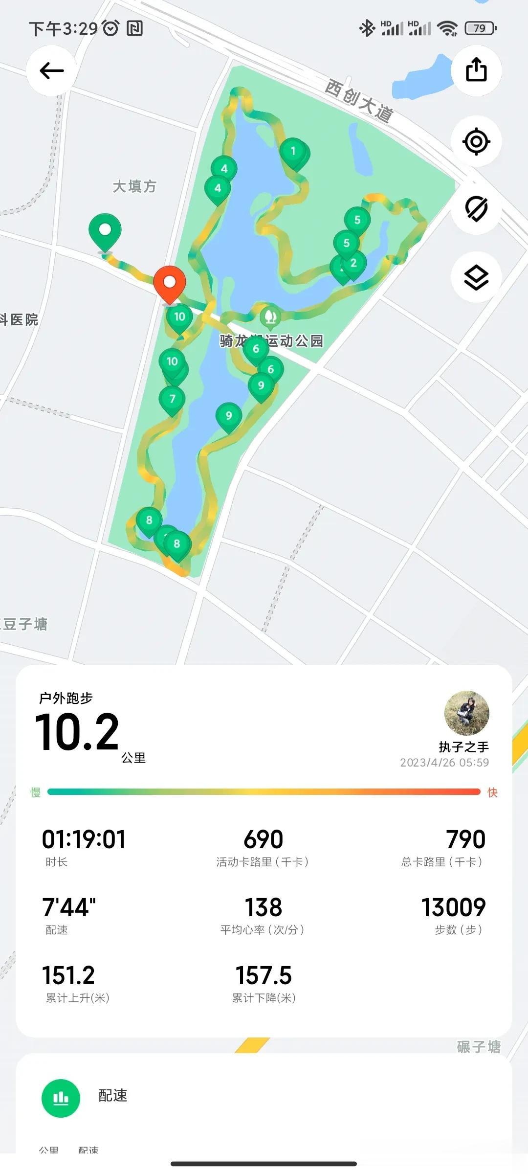  
4月26 10km 有氧运动 
慢跑打卡