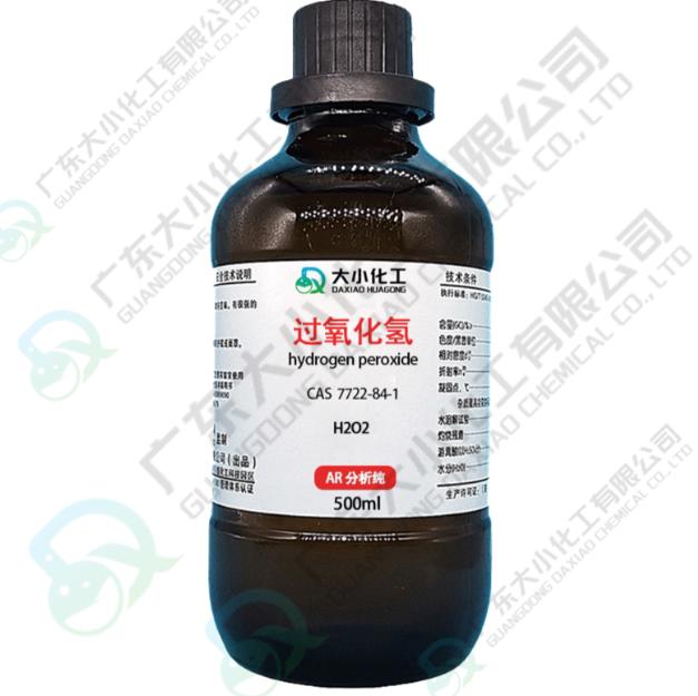 当过氧化氢在分解中只留下水和氧气，人与化学力量之间的安全契约正面临前所未有的考验