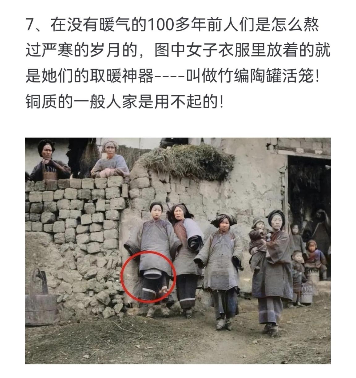 在没有暖气的100多年前人们是怎么熬过严寒的岁月的