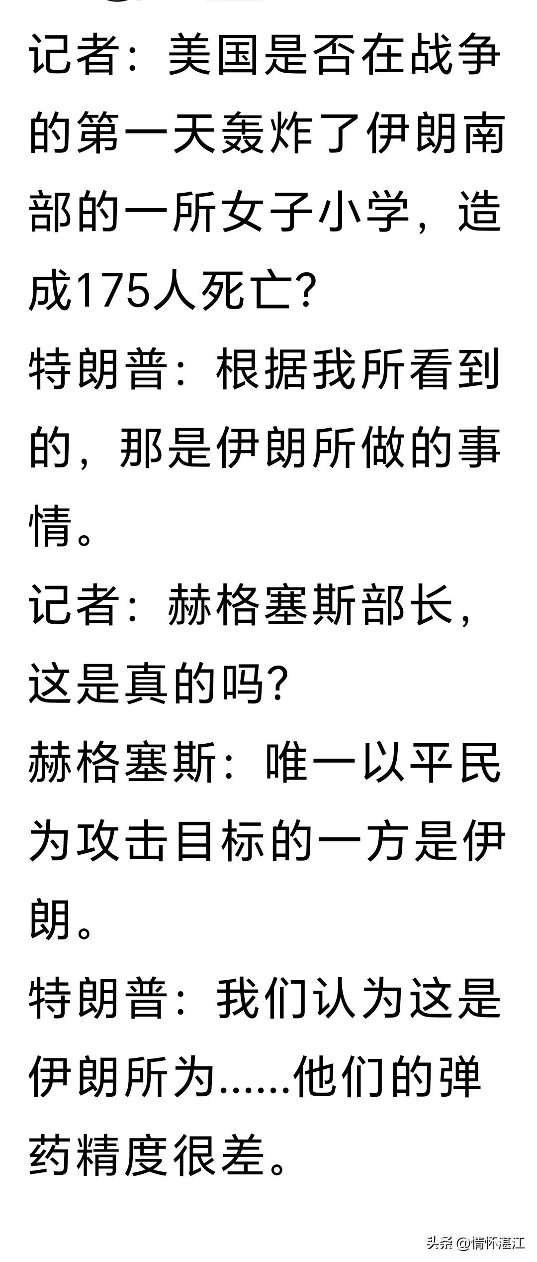 绝大多数杀人犯在面对质询时都会否认自己杀人的行为。像美帝领导人这种道德沦丧的战争