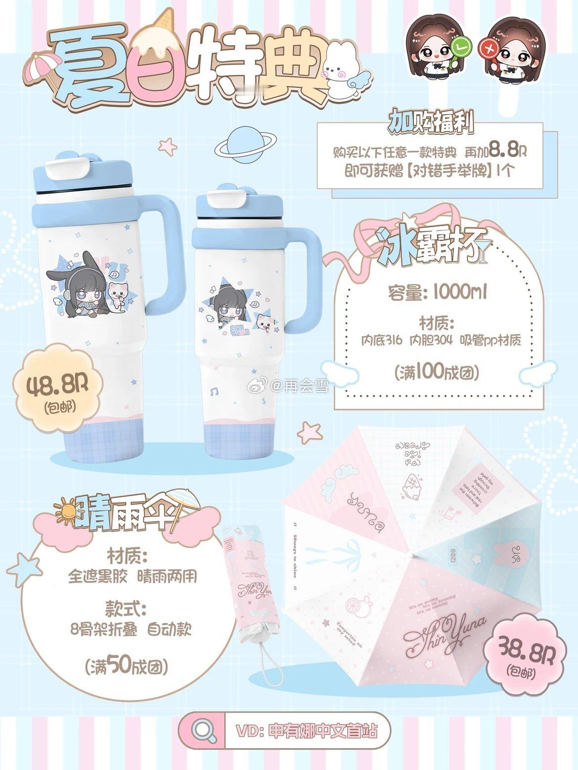 有没有申有娜粉丝知道这个买了大概什么时候发货呀 