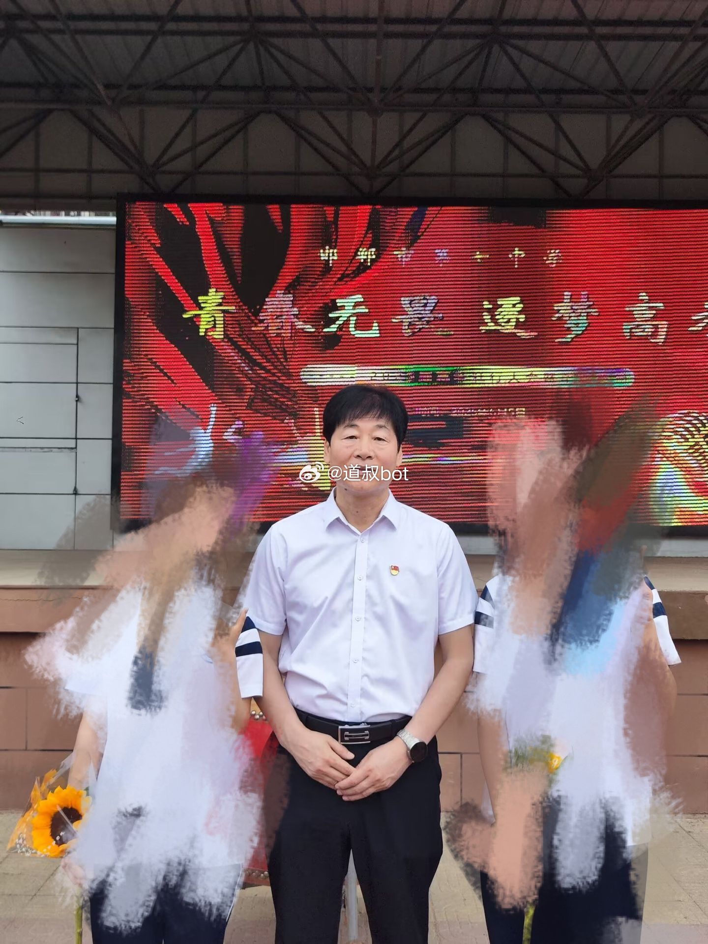 邯郸七中党委书记被逮捕，涉嫌性侵15岁女学生。为那个勇敢站出来的女孩和家长点赞！