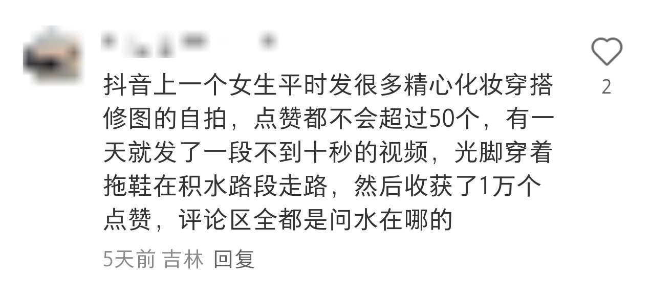 笑麻了……[允悲] ​​​