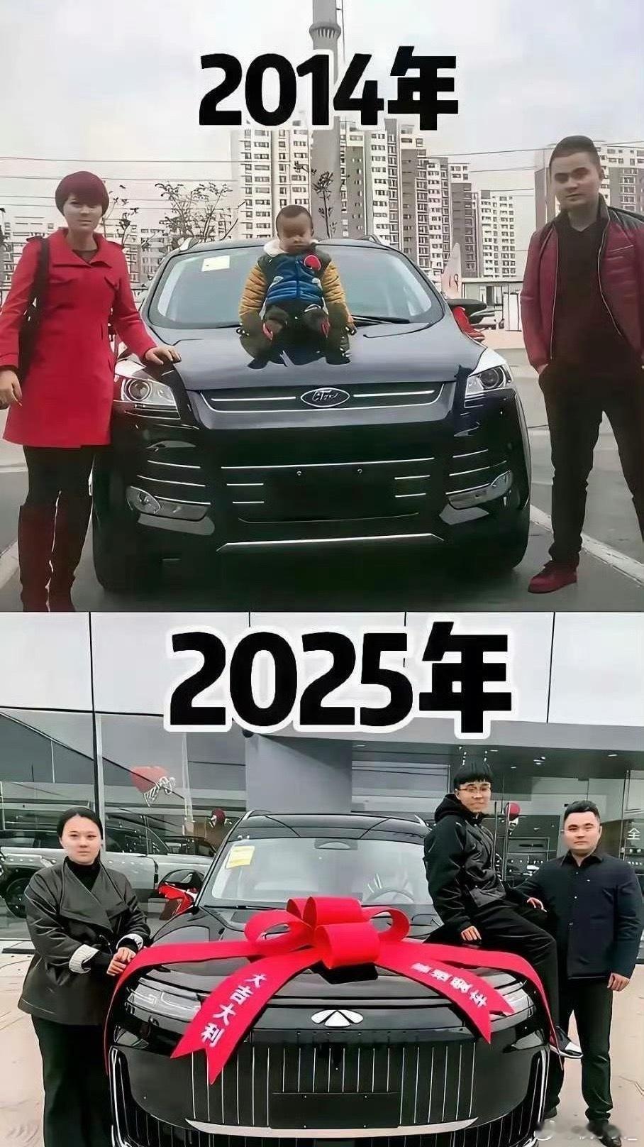 是发达了还是落魄了呢