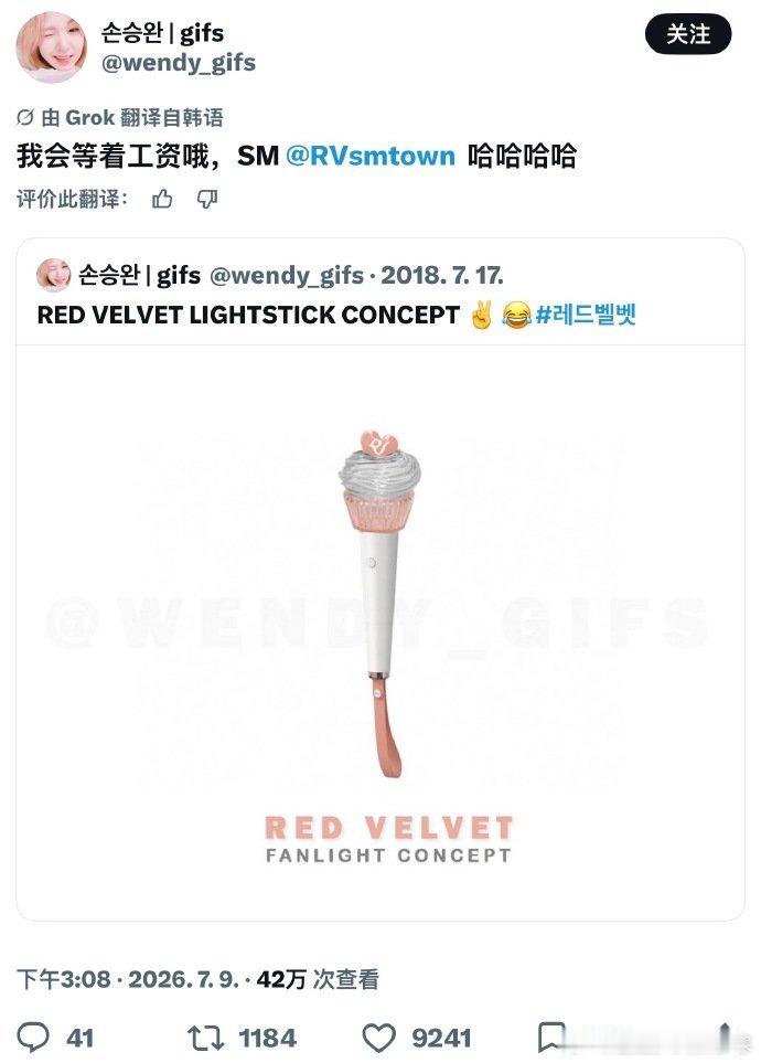 RedVelvet新应援棒疑似抄袭粉丝设计  RedVelvet新应援棒疑似抄袭