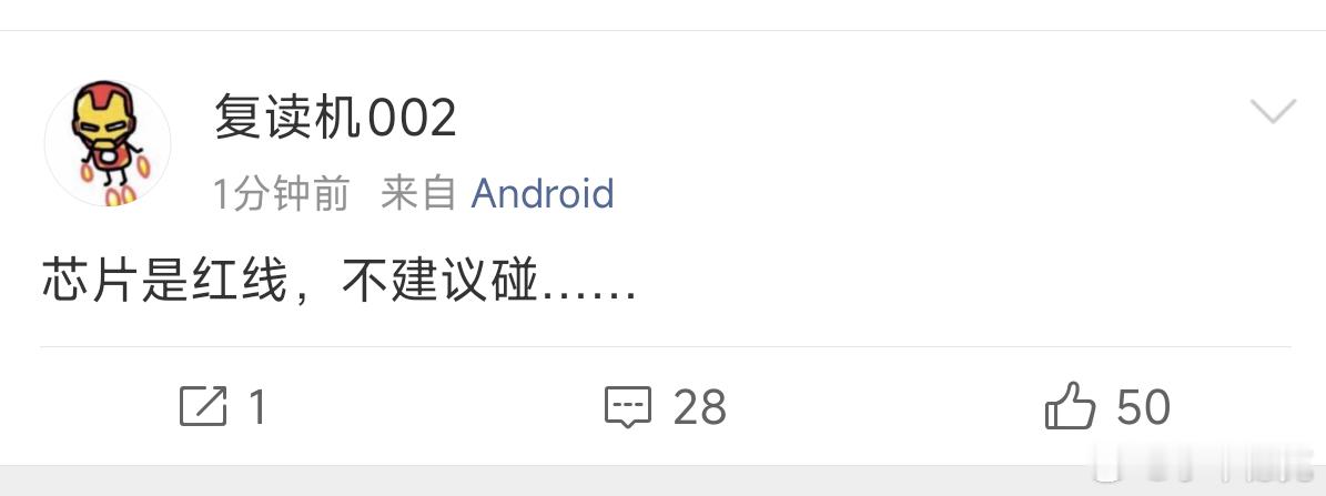 周知。说的应该不是💍 