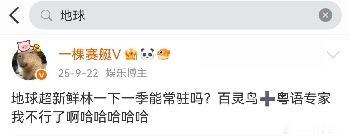 就这样我想要的都会有，我不想要的都会走