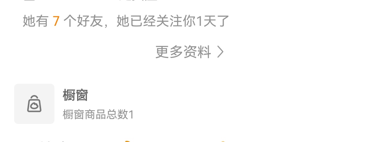 兄弟们，帮忙审核