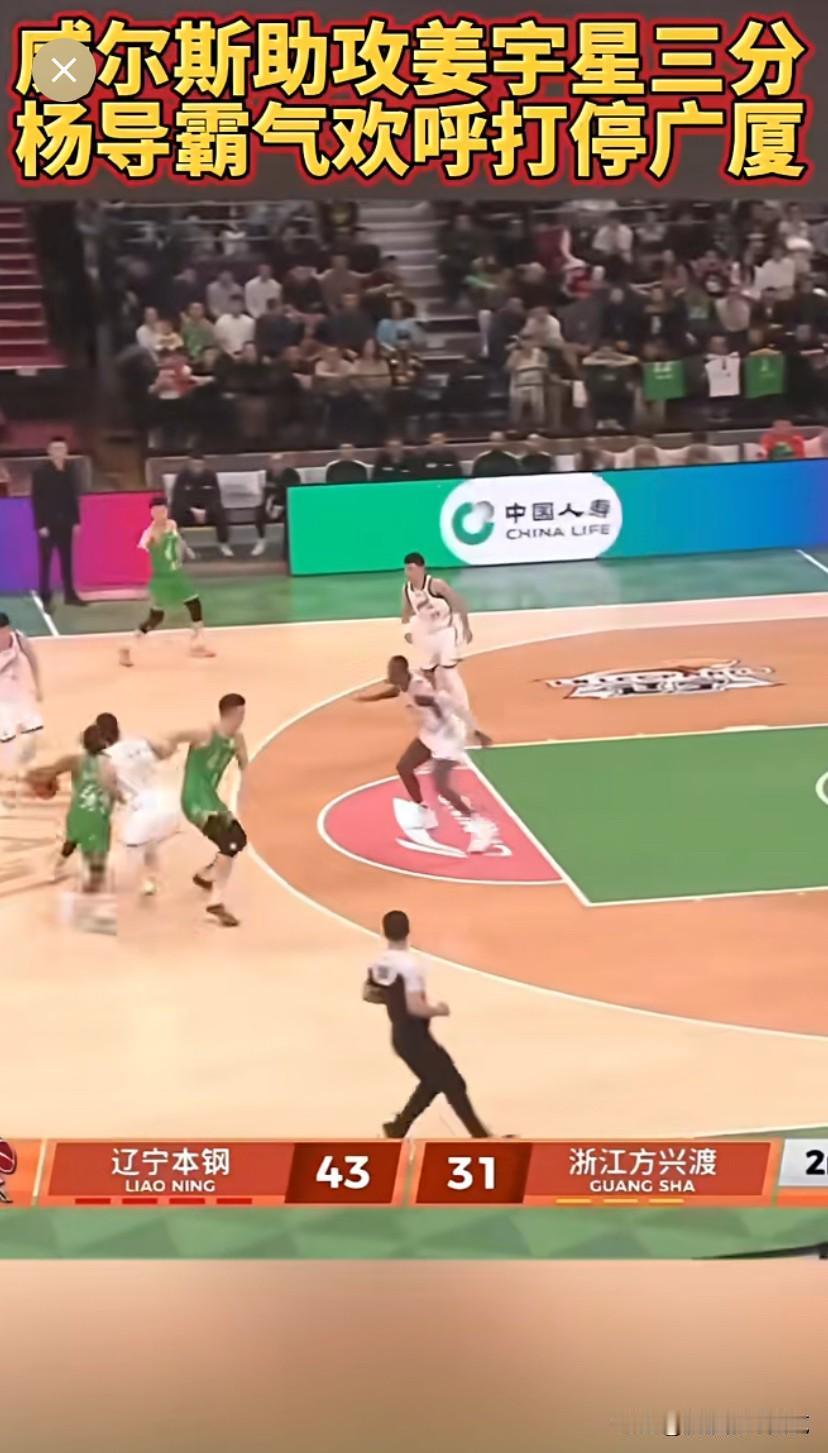 恭喜辽宁95-79广厦！以16分的大比分绝对优势取得新赛季第二场比赛胜利！[强]