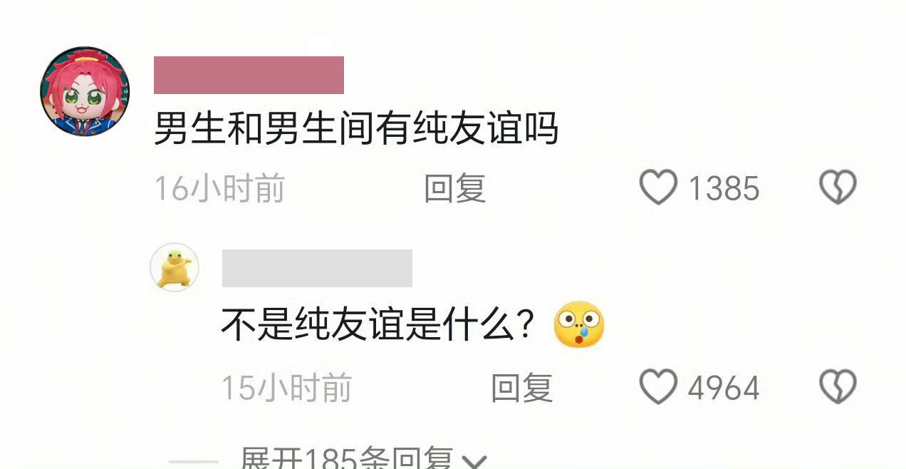 ：那为什么我和队友做完后有孕吐反应啊 