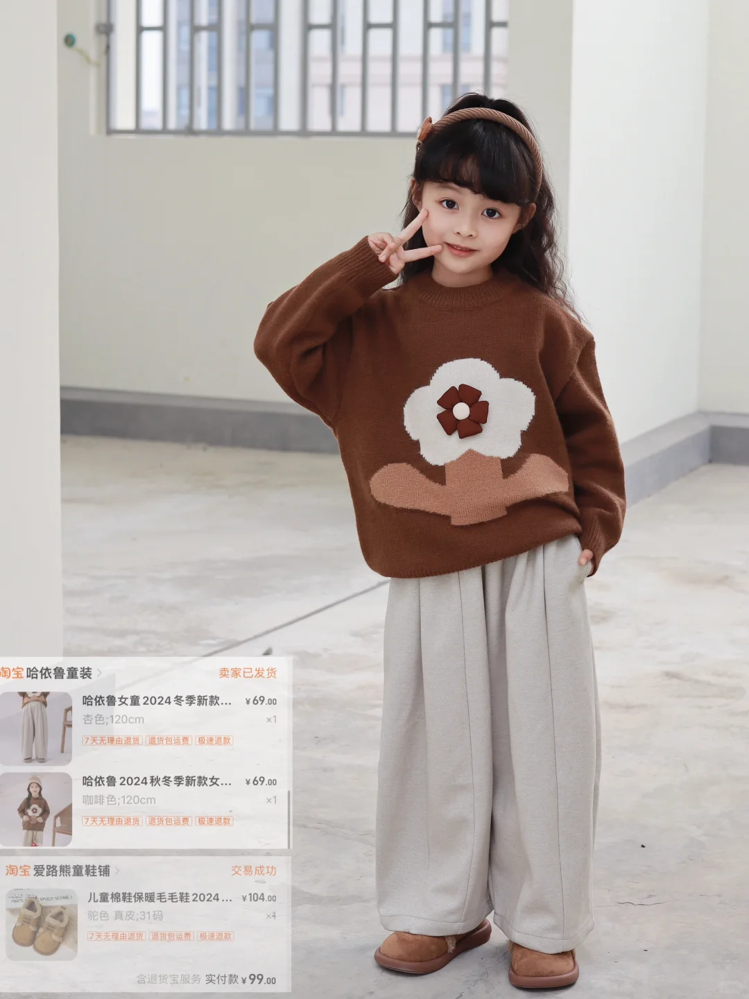 幼儿园秋季森系穿搭来啦🍂咖色+米白🙊绝配