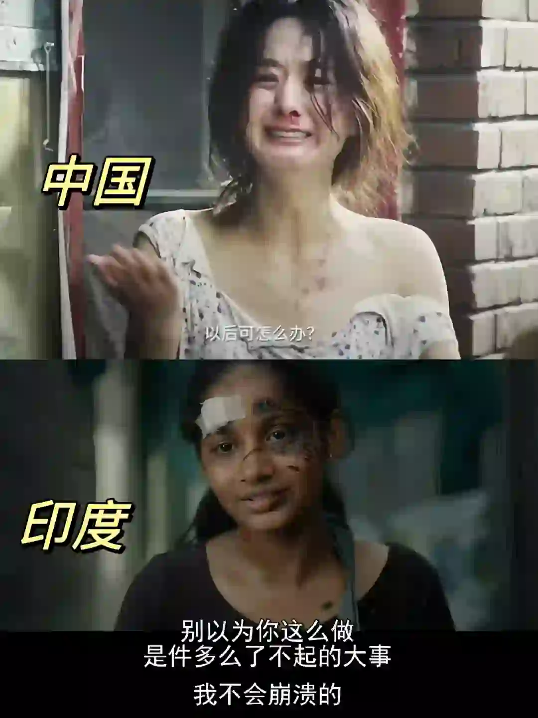 印度又出悬疑神作了！这个反转太绝了！