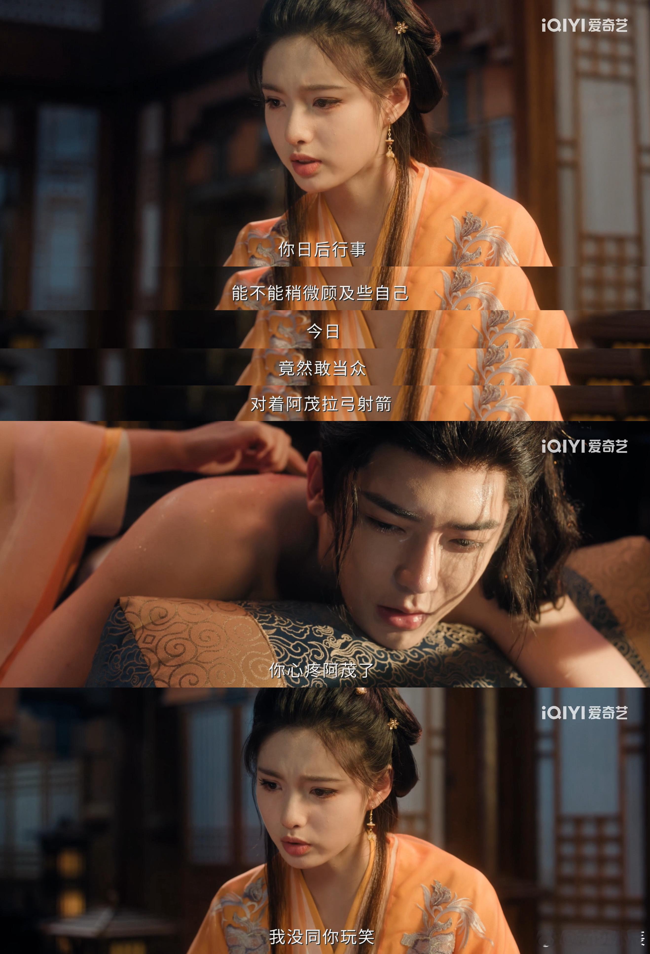 侯明昊无台词演技侯明昊60秒无台词眼神戏雀骨谁懂啊，谢嘉鱼一说真心话，萧无衣喉结