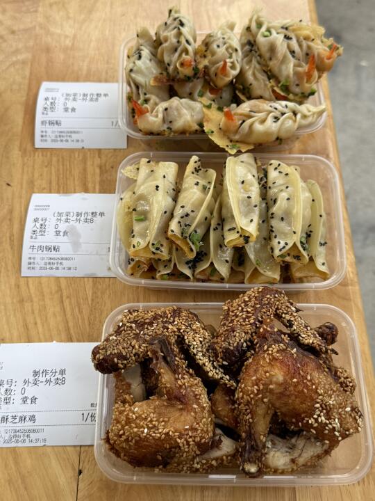 感谢陈赫，确实是成都数一数二好吃的。。。