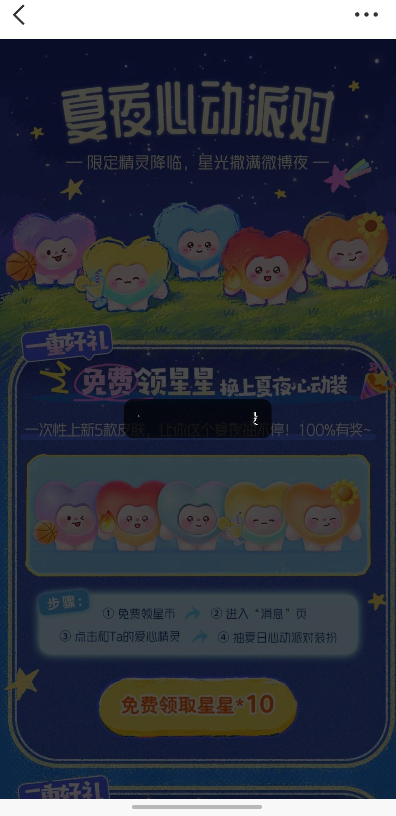 别对我这么残忍 ​​​