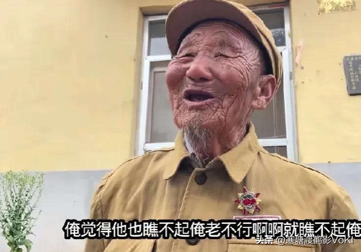 98岁抗美援朝老兵自豪的说：刚到朝鲜的时候，美国兵还瞧不起俺，嫌俺武器落后，吃的